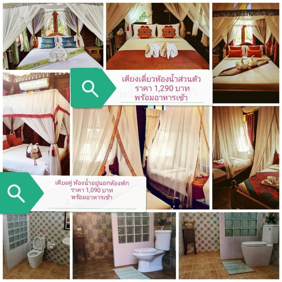 Baan Sithepaban Guesthouse 彭世洛 外观 照片